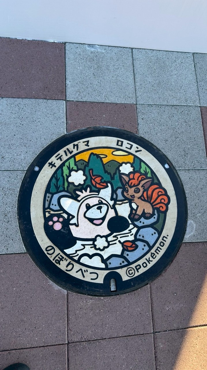 卡比✨日本代購團