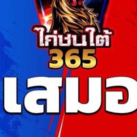 ไก่ชนใต้
