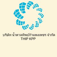ข่าวสารชาวไร่ทิพย์กำแพงเพชร