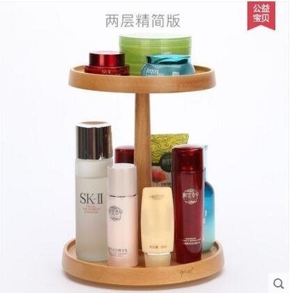 木製360度旋轉化妝品收納盒 梳妝臺桌面收納架 木【兩層精簡版】