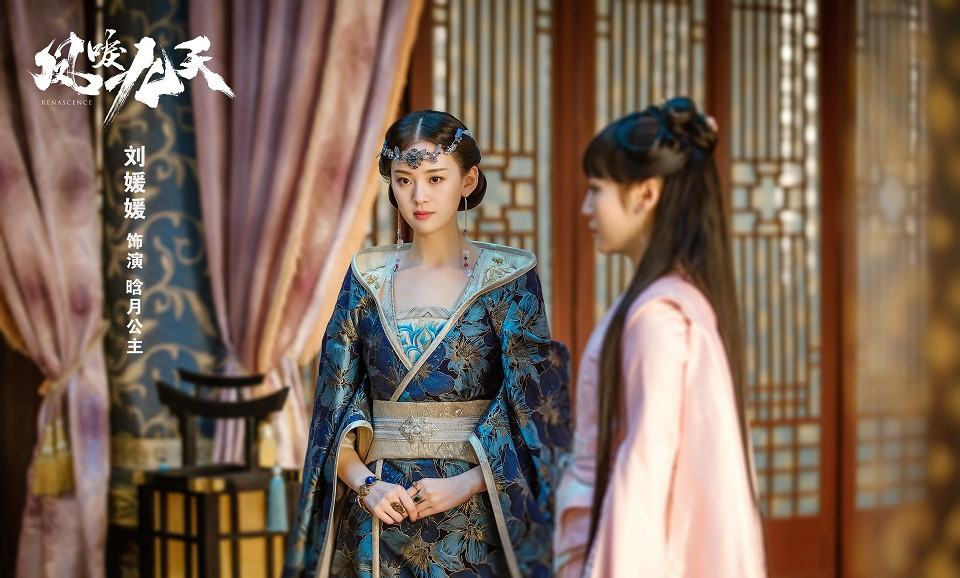 古裝劇《鳳唳九天》古裝男神&女神7：劉媛媛 飾演 晗月公主