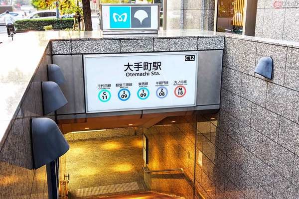 地下鉄駅出入口の路線マーク 並び順は 改札が近い順