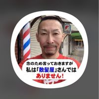 🎉もーりーと愉快な仲間達🎉やー