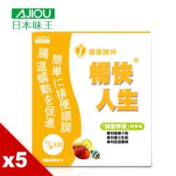 ◎✔美國專利-AES綜合酵素，幫助食物消化及營養素吸收|◎✔專利小麥精華，有利益生菌生長|◎✔專利三層包埋乳酸菌，耐熱、耐胃酸、耐受性佳。✔專利蜂王乳、專利燕窩-補充女性青春精華。商品名稱:日本味王暢