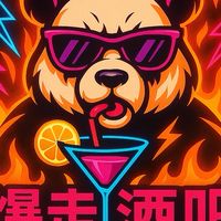 爆走酒吧