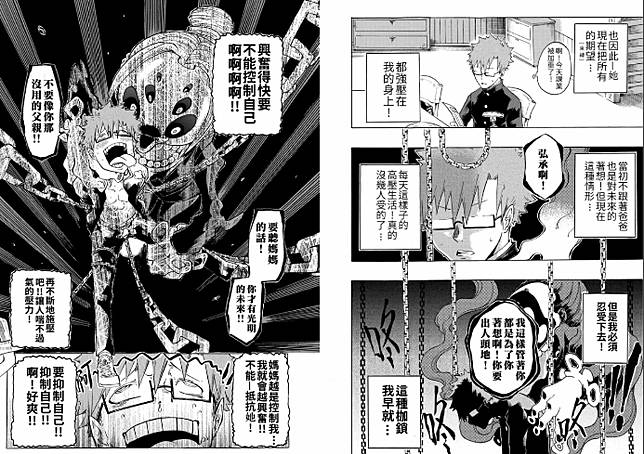 99以上京都漫画家 美しい芸術