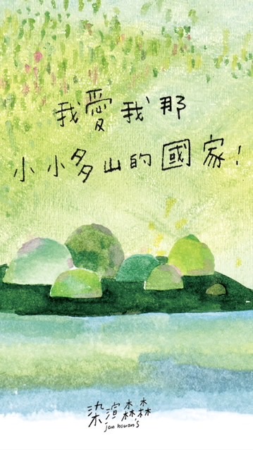 💰☘️新豐湖口大未來☘️💰