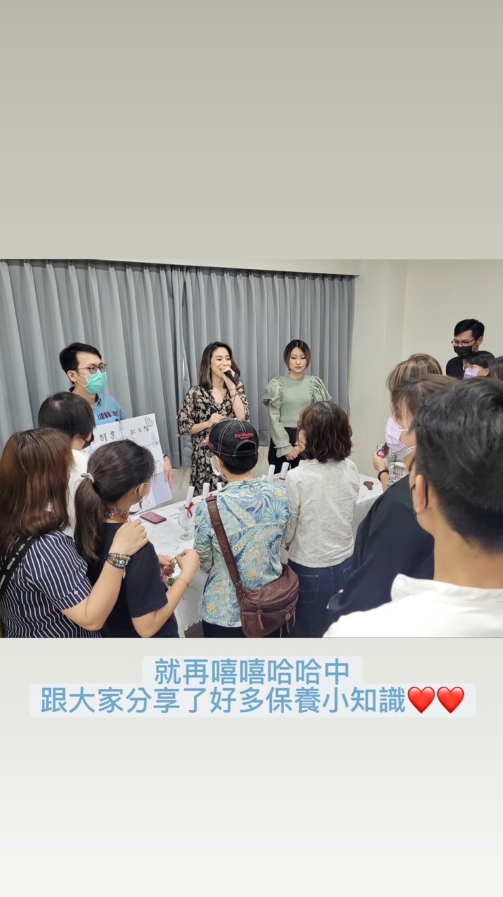 Amway愛美麗愛分享