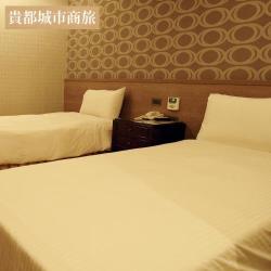 ◎優惠期間 2020/09/01~2020/12/30|◎|◎種類:住宿券旅遊項目:住宿地區:桃竹苗適用日期:優惠期限至2020年12月30日止，逾期未兌換可至原購買通路辦理退費。平日定義:週日至週四