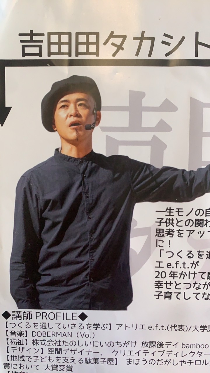 居場所作り❁.｡.青森