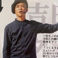 居場所作り❁.｡.青森