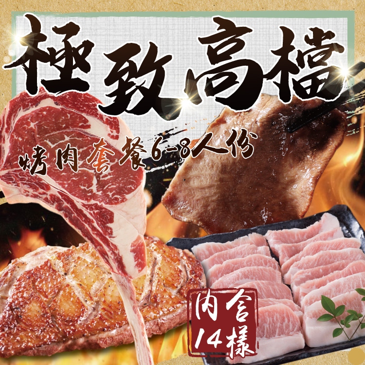 (10)台灣嚴選頂極櫻桃鴨胸 (1片-200±10%公克)*1包 -新鮮鴨肉(原肉裁切,無任何添加) -產地:台灣 (11)挪威薄鹽鯖魚切片 (1片-150±10%公克)*2包 -生鮮鯖魚.食鹽 -產