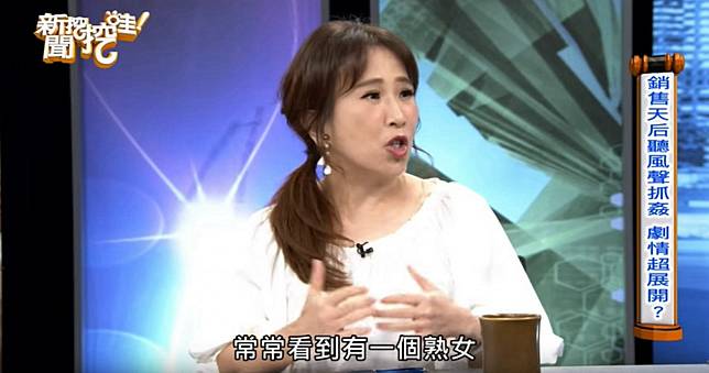 購物專家大白天破門抓猴　驚老公脫光抱的是…美艷親媽