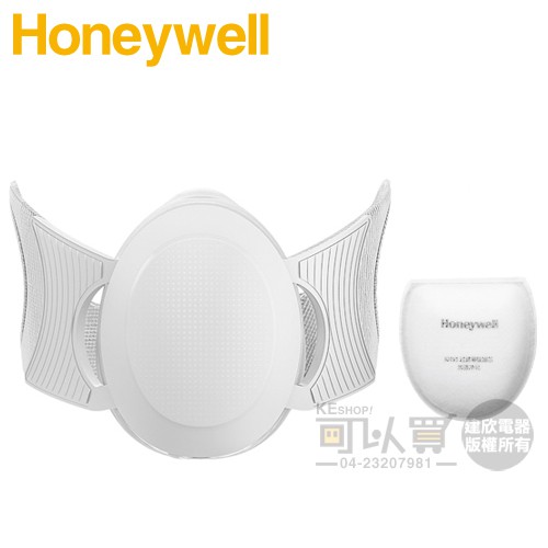 Honeywell ( MATW9501W ) 智慧型動空氣清淨機-光耀白-原廠公司貨【加碼送原廠濾芯(一組10入)】