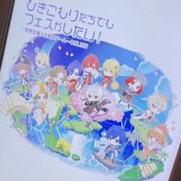 歌い手さん好きと語りたい！