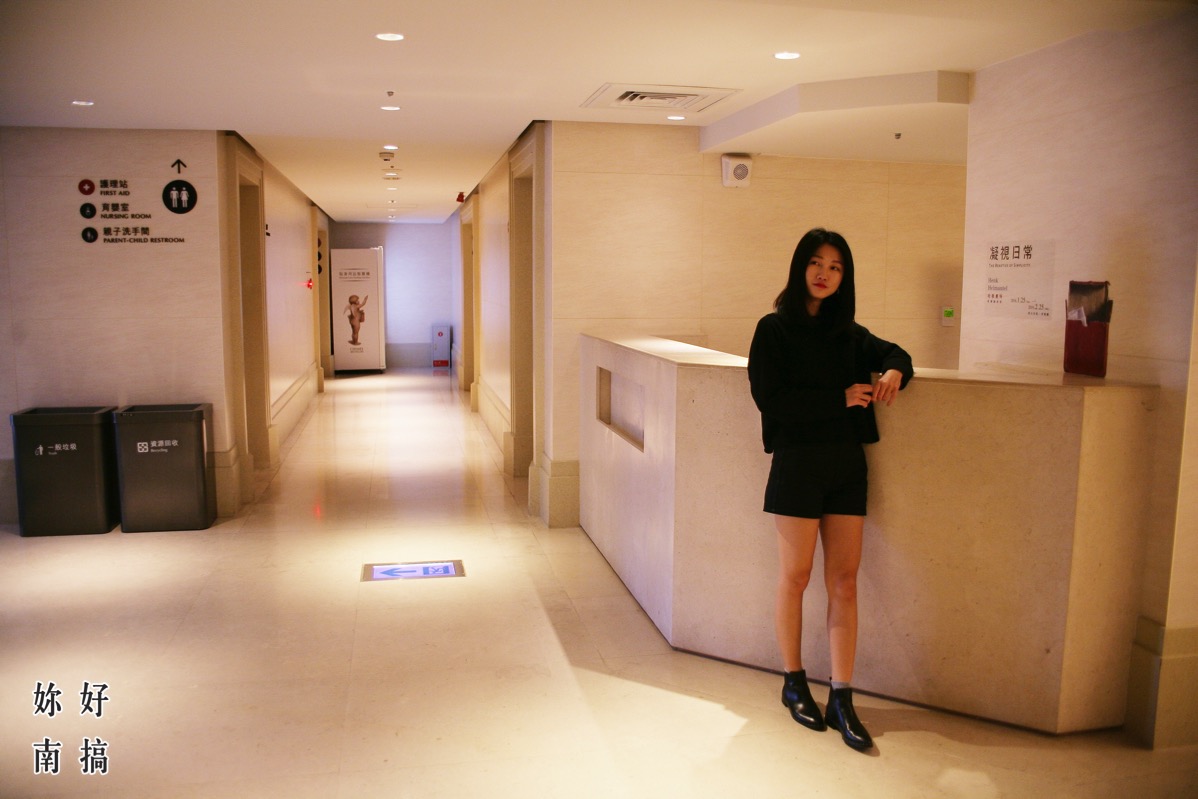 凝視日常-妳好南搞-17