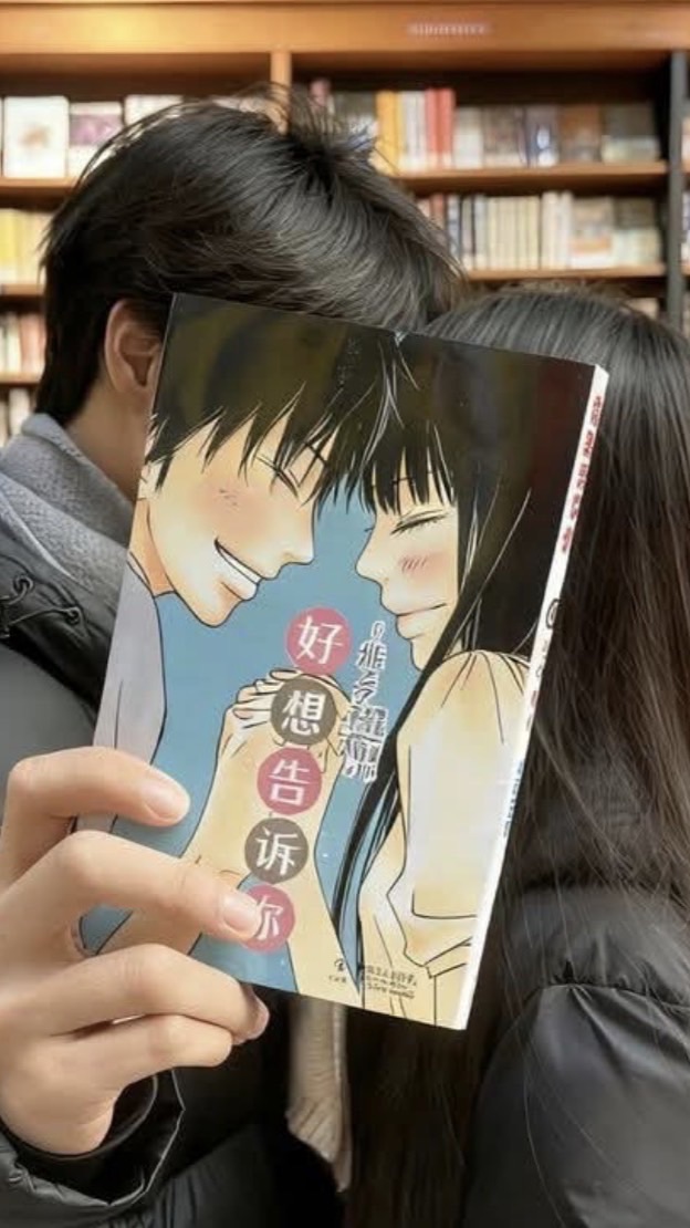 今日好き ➰ 新学期 早々 爆モテ界隈 編 ➰