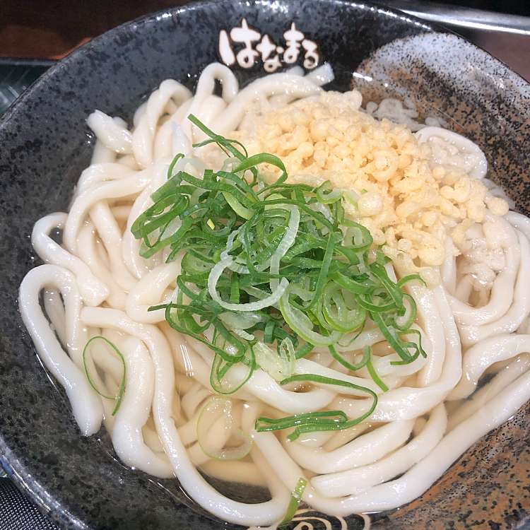 口コミの詳細 はなまるうどん 宮城角田店 角田 うどん By Line Place