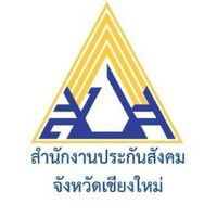 โรงงานสปส.เชียงใหม่
