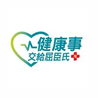 屈臣氏武昌店  好康報報