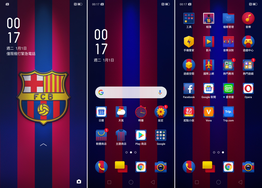 OPPO Reno 巴薩版開箱！