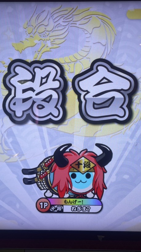 初心者大歓迎！太鼓の達人専用部屋！