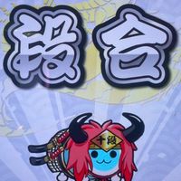 初心者大歓迎！太鼓の達人専用部屋！