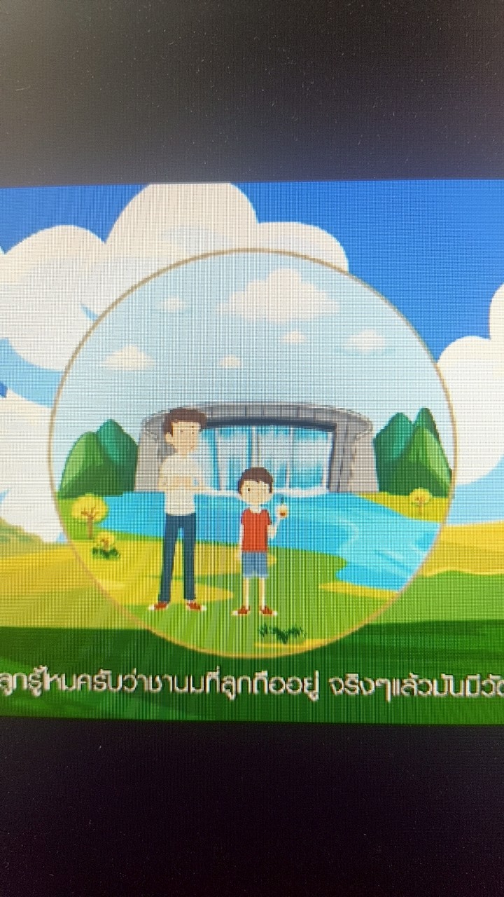 สายด่วน!ชลประทานตราด