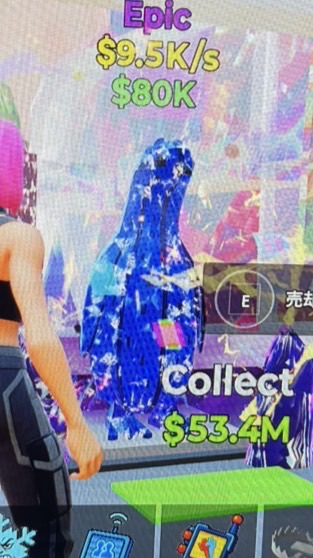ブレインロット交換広場