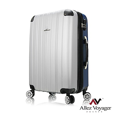 法國奧莉薇閣 20吋行李箱 ABS霧面硬殼登機箱 箱見歡-漾彩系列(銀藍色)