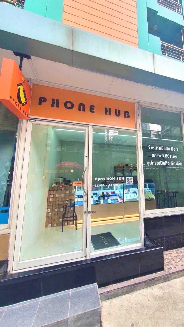 ร้านโทรศัพท์มือสอง PHONE HUB