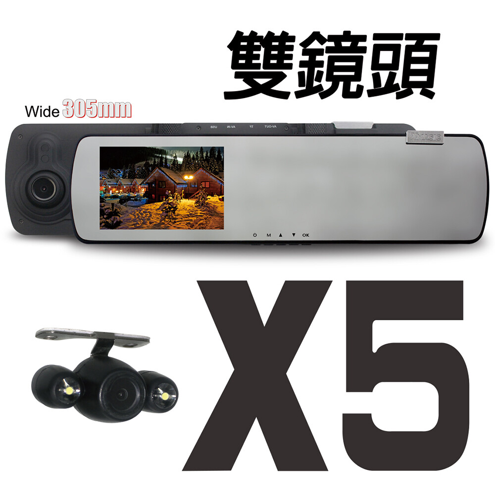 無論刮風日曬雨淋x-magic後視鏡高畫質行車紀錄器(x5)永遠給你最清晰的紀錄畫面採用美國omnivision鏡頭1080p的超清畫質移動偵測錄影帶給你最完善的行車紀錄體驗 尺寸305x84x22m