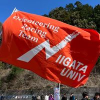 新潟大学オリエンテーリング部2026年度新歓