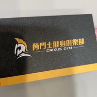 Amy角鬥士公告/服務區💪🏻💪🏻