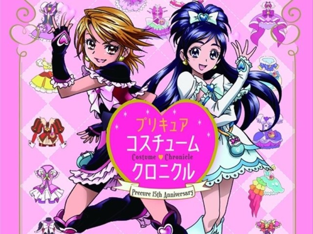 プリキュア 55人のコスチュームのヒミツを総力取材 15周年ファッションブックが発売 アニメ アニメ