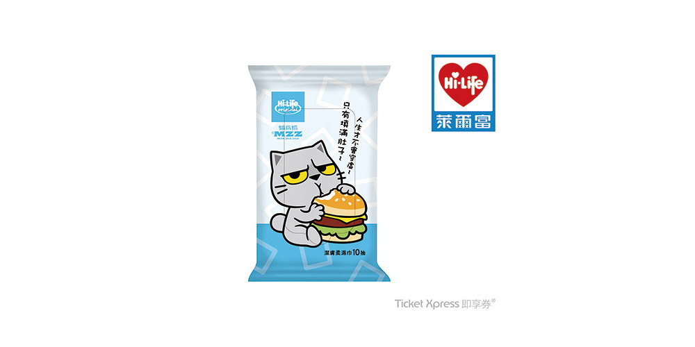 Digital product by shopee.本券之面額為實際(優惠)售價，已存入發行人於國泰世華銀行股份有限公司開立之信託專戶，專款專用，信託期間自出售日起算一年，履保信託期間屆滿後，發行人仍