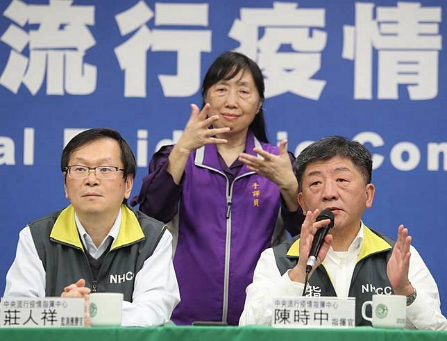台灣10位確診病例