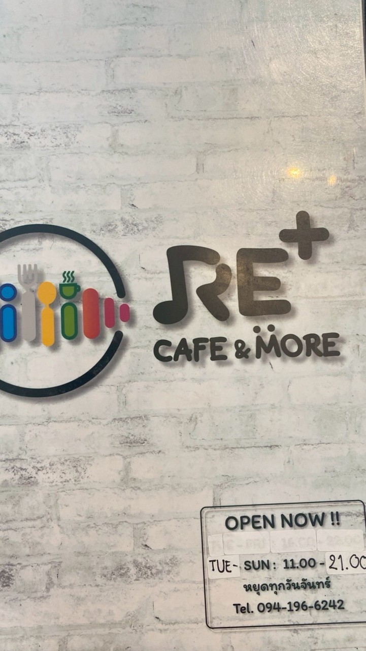 Re+ cafe&more 🍒🍲(มอเวสเทิร์น)