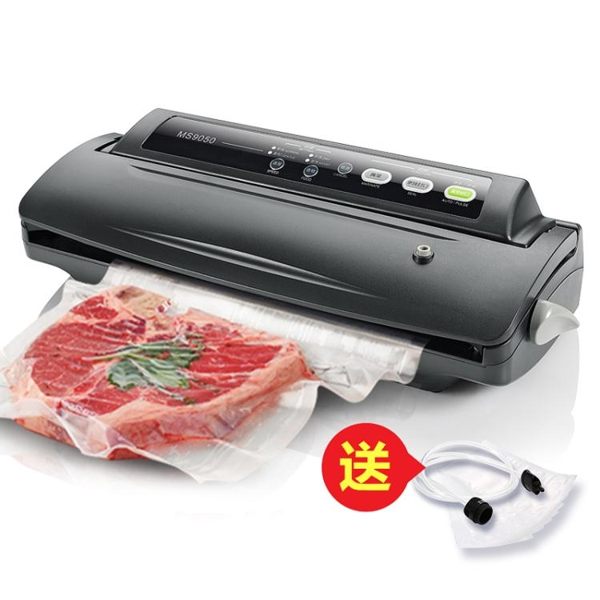 尚上美居真空包裝機家用商用全自動食品真空機包裝機塑封機封口機 ATF 魔法鞋櫃