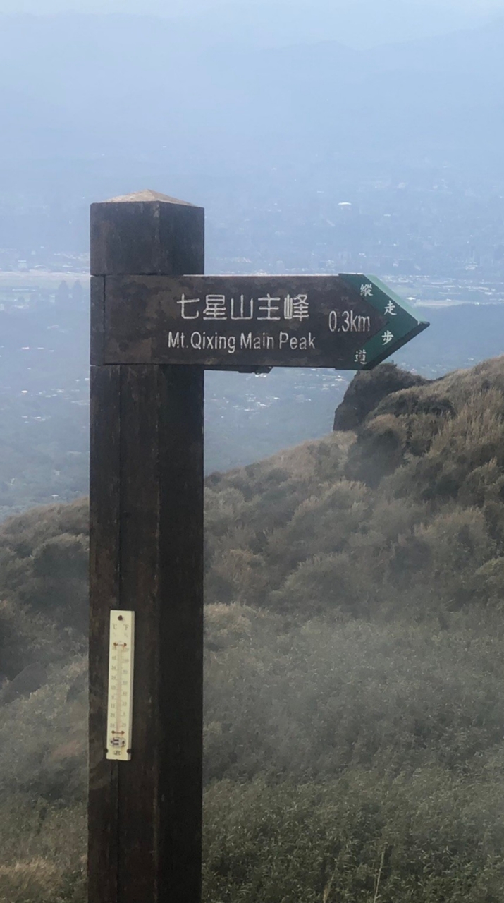 不談國是 1971年復興高中三年九班