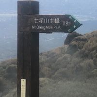 不談國是 1971年復興高中三年九班