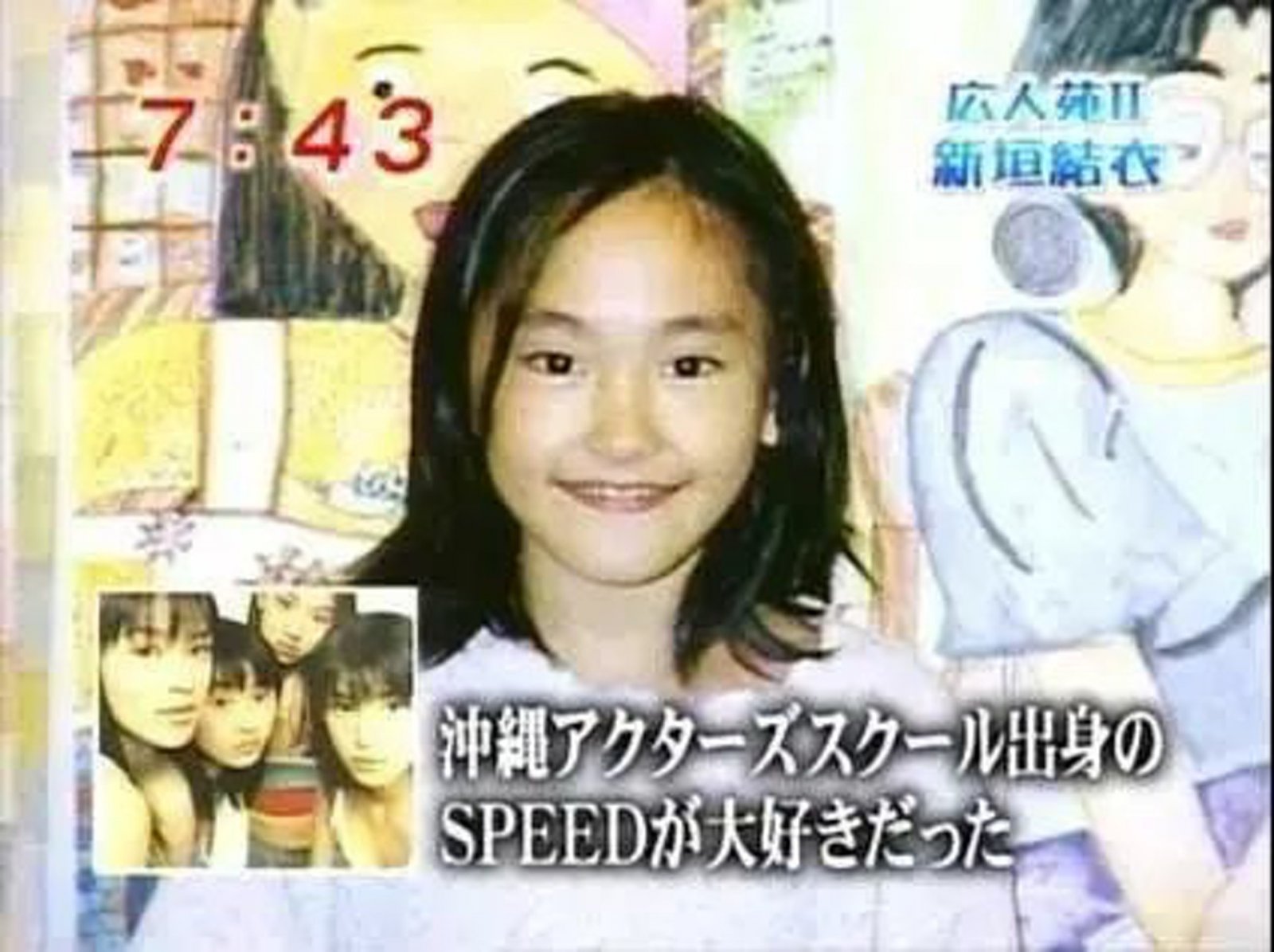 偷偷整容的等級？新垣結衣變身國民老婆前長這樣... | LINE購物