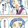 実況者、VCR、歌い手緩なり！！in学校パロ🏫（高校）
