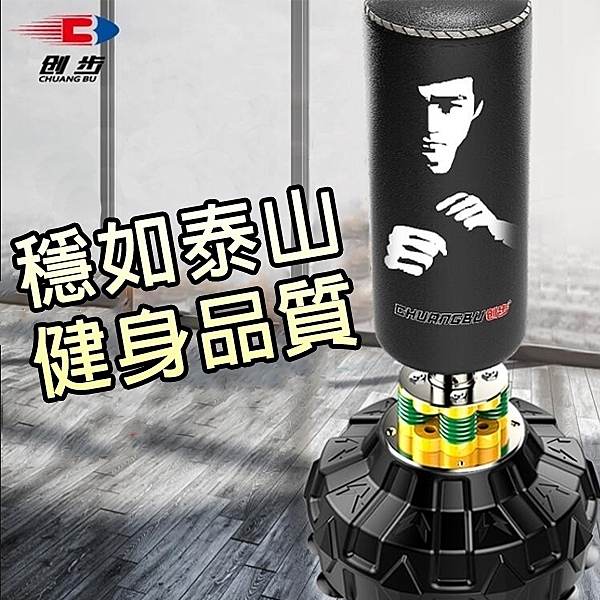 拳擊沙袋散打立式家用沙包不倒翁成人吊式健身跆拳道訓練器材