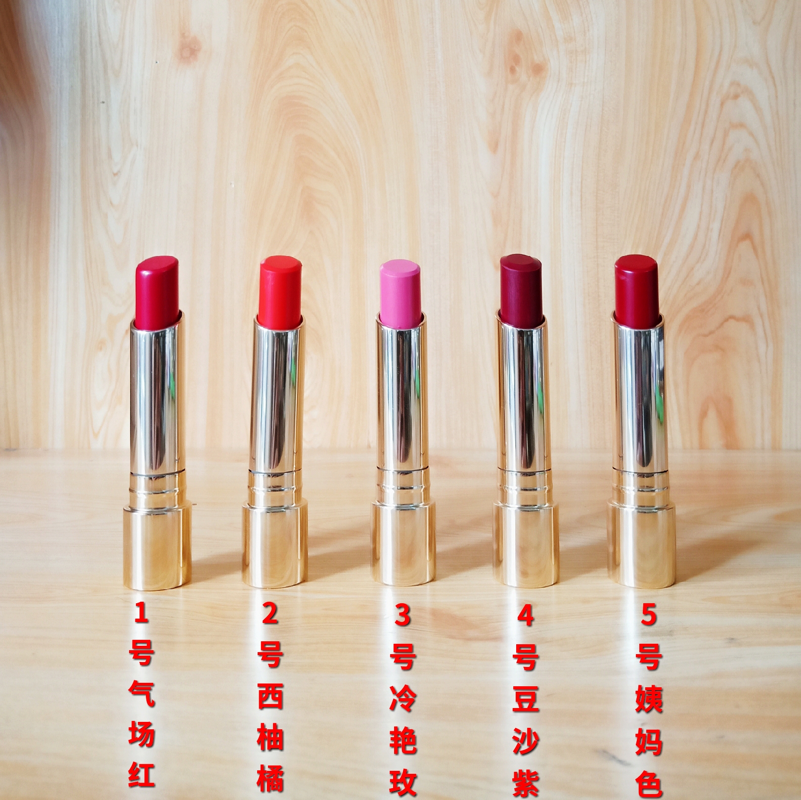 三花兩葉金光撩唇口紅 易上色 氣場紅 西柚橘 豆沙色 姨媽紅