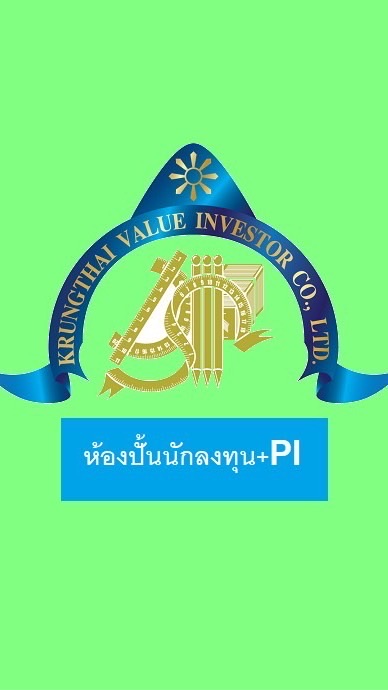 ห้องปั้นนักลงทุน x Pi A8