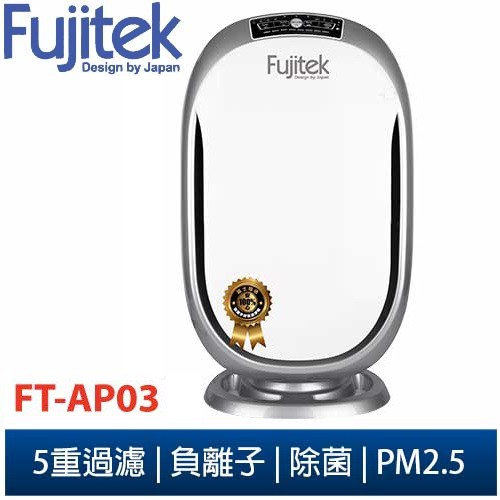Fujitek 富士電通 負離子強效空氣清淨機(淨化、家用、大型、清新、消除煙味) FT-AP03