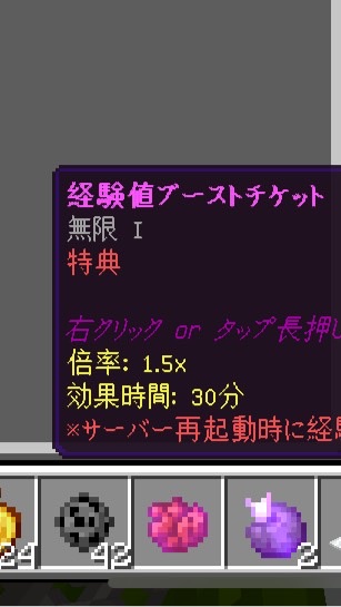 NEVERLAND RPG    マイクラ