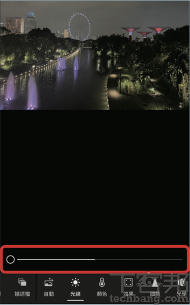 3.不過針對局部更亮的區域，光是透過調整亮度成效仍不彰，這時則需調降「白色」功能，將近乎全白的亮處補足流失的細節。