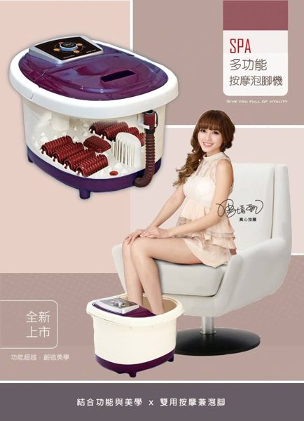 [AMAZON 嚴選] SPA 氣泡按摩加熱恆溫泡腳機